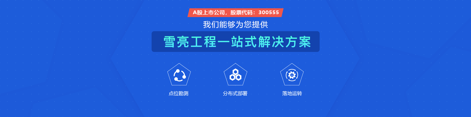 奥林匹斯之门 pp电子奥林匹斯之门物联雪亮工程一站式解决方案